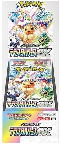 トレーディングカード テラスタルフェス box」の人気商品一覧 | 安い