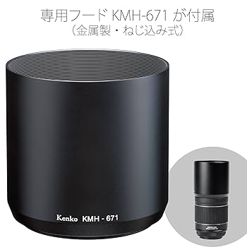 Amazon.co.jp: Kenko 望遠レンズ ミラーレンズ 400mm F8 NIIS キヤノン