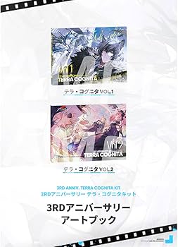 Amazon.co.jp: アークナイツ 3RD アニバーサリー テラ・コグニタ