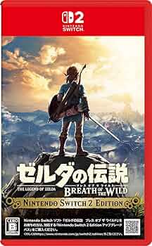 Amazon.co.jp: ゼルダの伝説 ブレス オブ ザ ワイルド Nintendo Switch