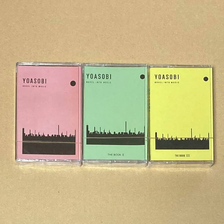 Amazon.co.jp: 三本セット YOASOBI THE BOOK カセットテープ : おもちゃ