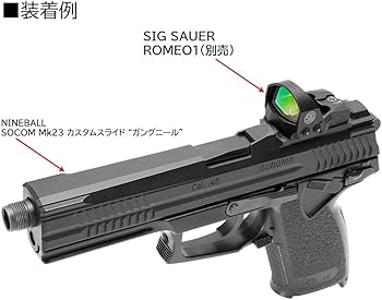 Amazon | LayLax (ライラクス) NINE BALL 東京マルイ SOCOM Mk.23用
