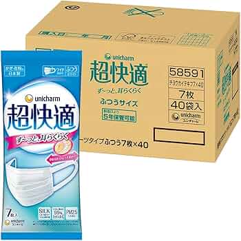 Amazon.co.jp: 超快適マスク 【ケース販売】 風邪・花粉用 プリーツ
