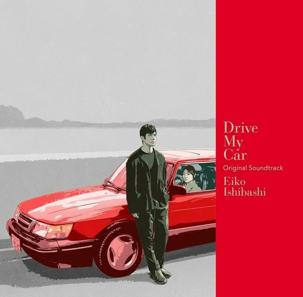 Amazon.co.jp: Drive My Car Original Soundtrack: ミュージック