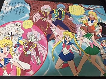 Amazon.co.jp: 美少女戦士セーラームーンR 2 (講談社のテレビ絵本 1195