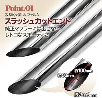 Amazon | マグナ250 対応 スラッシュカットマフラー フルエキゾースト