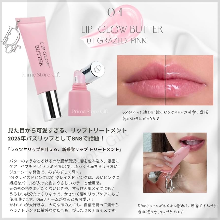 Amazon | 【ラッピング済み・正規品】DIOR ディオール アディクト