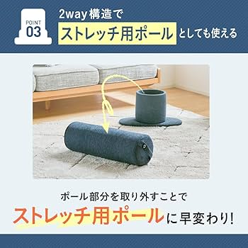 Amazon | [gymterior] ジムテリア シェイプヒットポール 自宅 室内