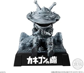 Amazon | ウルトラ怪獣名鑑 - 希望の轍編 - 全5種セット ゴメス
