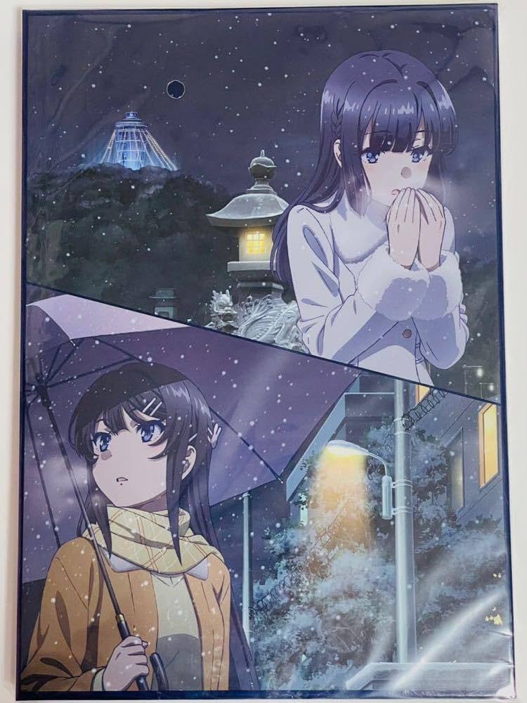 Amazon.co.jp: 劇場版 青春ブタ野郎はゆめみる少女の夢を見ない