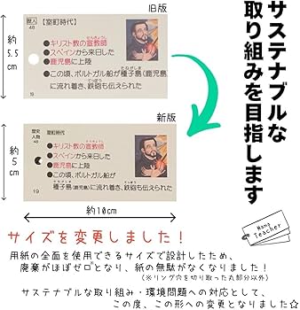 Amazon.co.jp: 極める地理《地図編》7冊セット(2026年版)MamaTeacherの