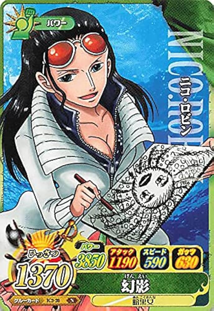 Amazon.co.jp: ワンピーベリーマッチアイシー ニコ・ロビン/幻影 IC2