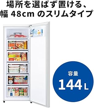 Amazon | 三菱電機 冷凍庫 フリーザー 小型 静音 省エネ 144L 幅48cm