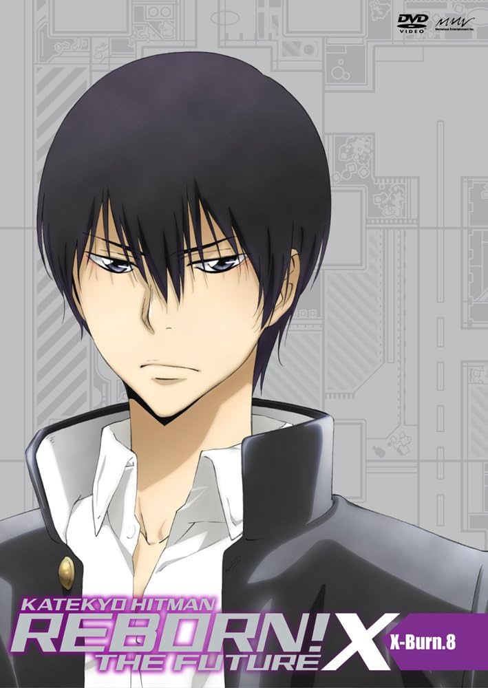 Amazon.co.jp: 家庭教師ヒットマンREBORN! 未来編[X] X-Burn.8 [DVD