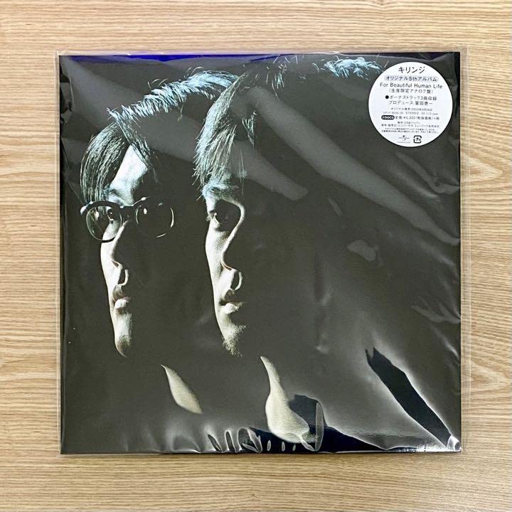 Amazon.co.jp: キリンジ For Beautiful Human Life LP : おもちゃ