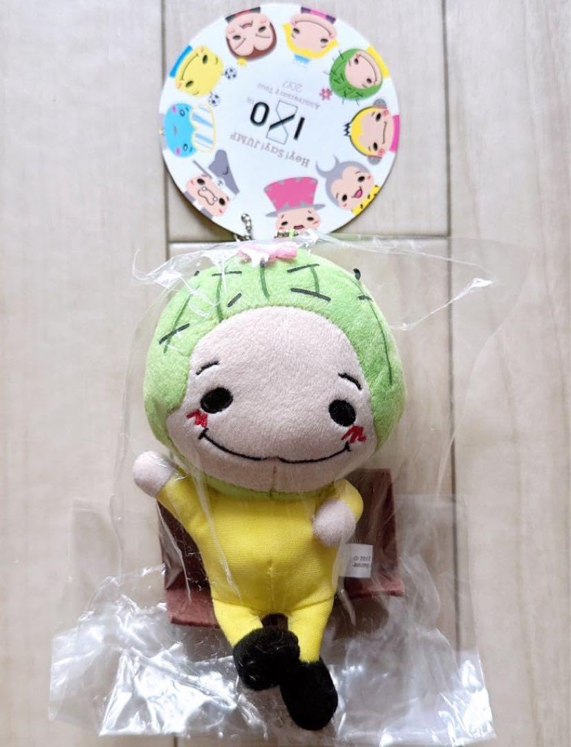 Amazon.co.jp: Hey!Say!JUMP 9ぷぅマスコットぬいぐるみ ☆くるすけ 8