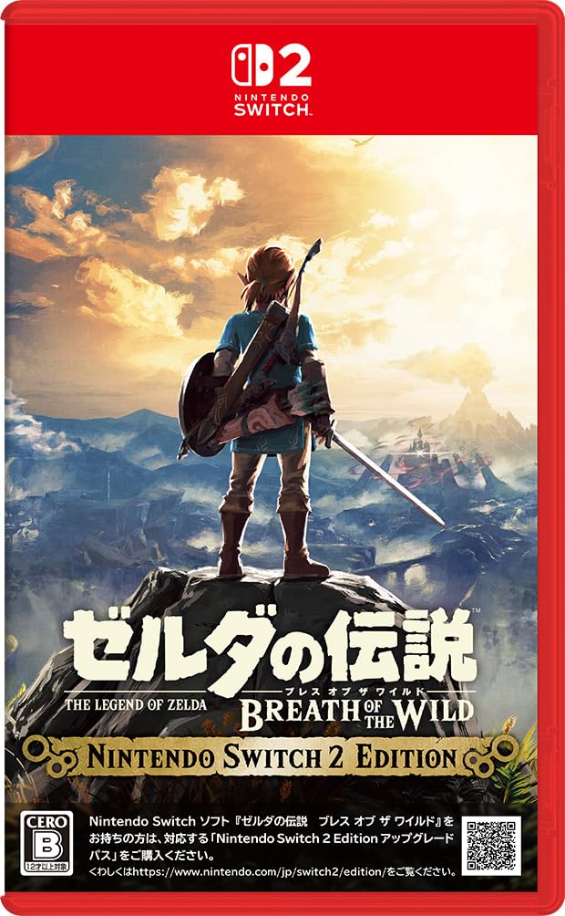 Amazon.co.jp: ゼルダの伝説 ブレス オブ ザ ワイルド Nintendo Switch