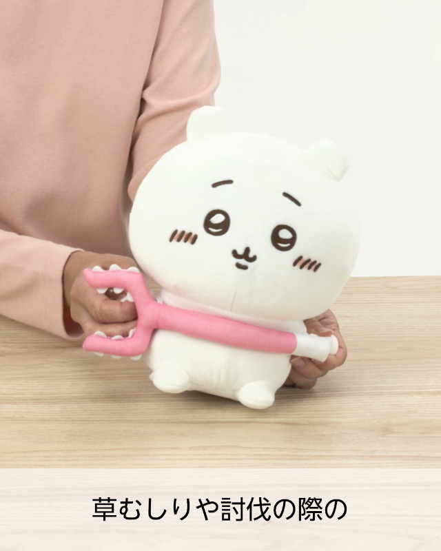 Amazon.co.jp: ずっといっしょ おうえんしてね おしゃべりちいかわ