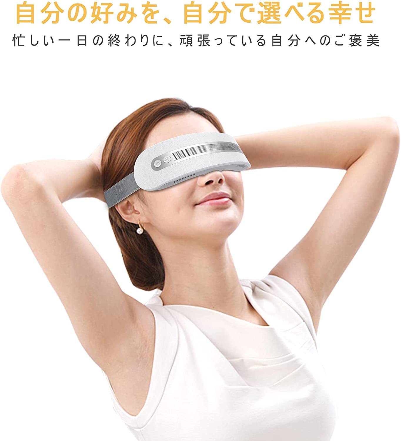 Amazon | 2023年新型 アイウォーマー 3つの熱冷モード搭載 目元エステ