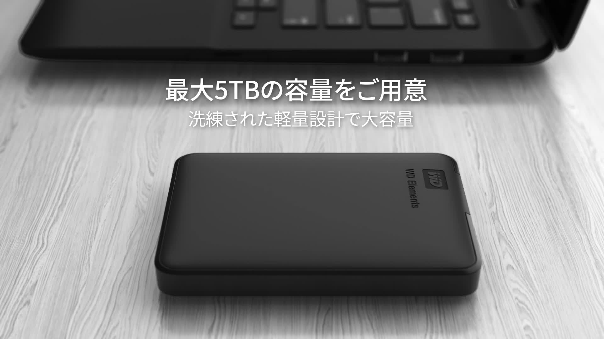 Amazon | ウエスタンデジタル(Western Digital) WD ポータブルHDD 2TB