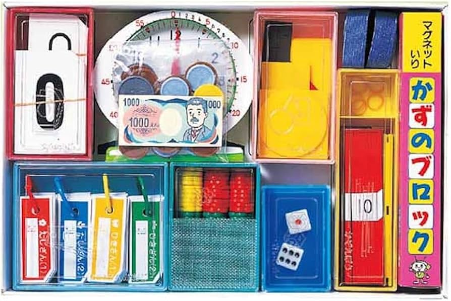 Amazon.co.jp: 昭和教材 基本的な算数用具が揃った算数セット さんすう