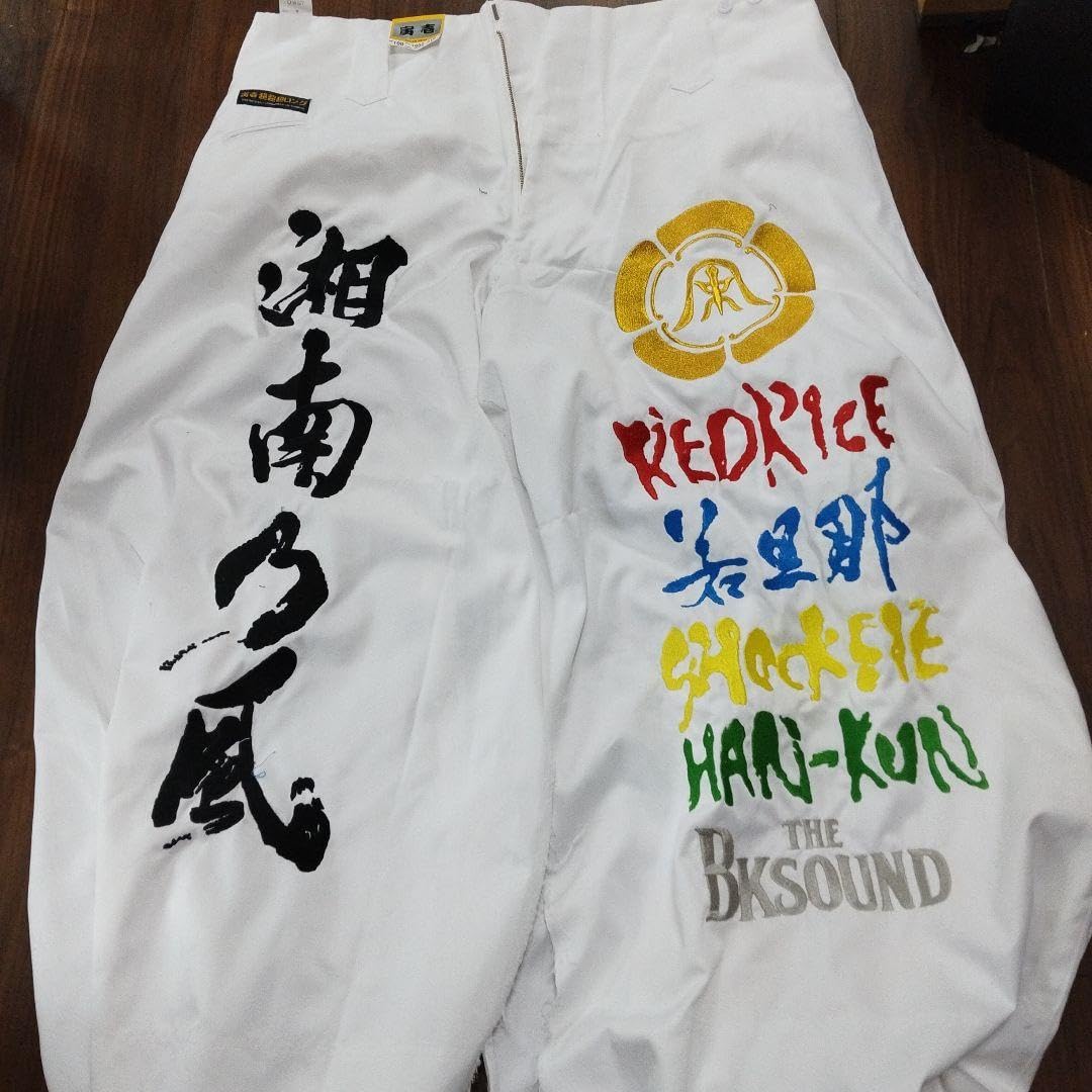 Amazon.co.jp: 湘南乃風 刺繍 ニッカ 参戦服 : おもちゃ