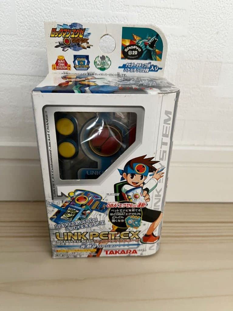 Amazon | ロックマンエグゼ リンクペットex 光 熱斗 バージョン