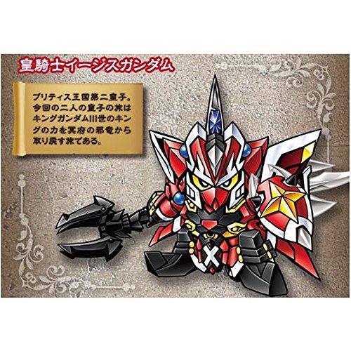 Amazon.co.jp: 新約SDガンダム外伝 救世騎士伝承（スダ・ドアカ ナイト