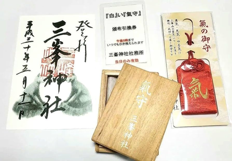 三峯神社 気守 お守り 木製箱入り トップ 三峯神社 三峰神社 新型