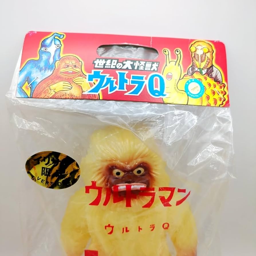 Amazon.co.jp: 未開封 M1号 ウー 世紀の大怪獣 ウルトラQ イリサワ限定
