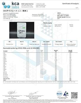 Amazon.co.jp: G.L.P. SEEDS CBDアイソレート 99% 成分の劣化を防ぐ