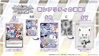 Amazon.co.jp: 【プロモカード付・未開封シュリンク付】 ホロライブ