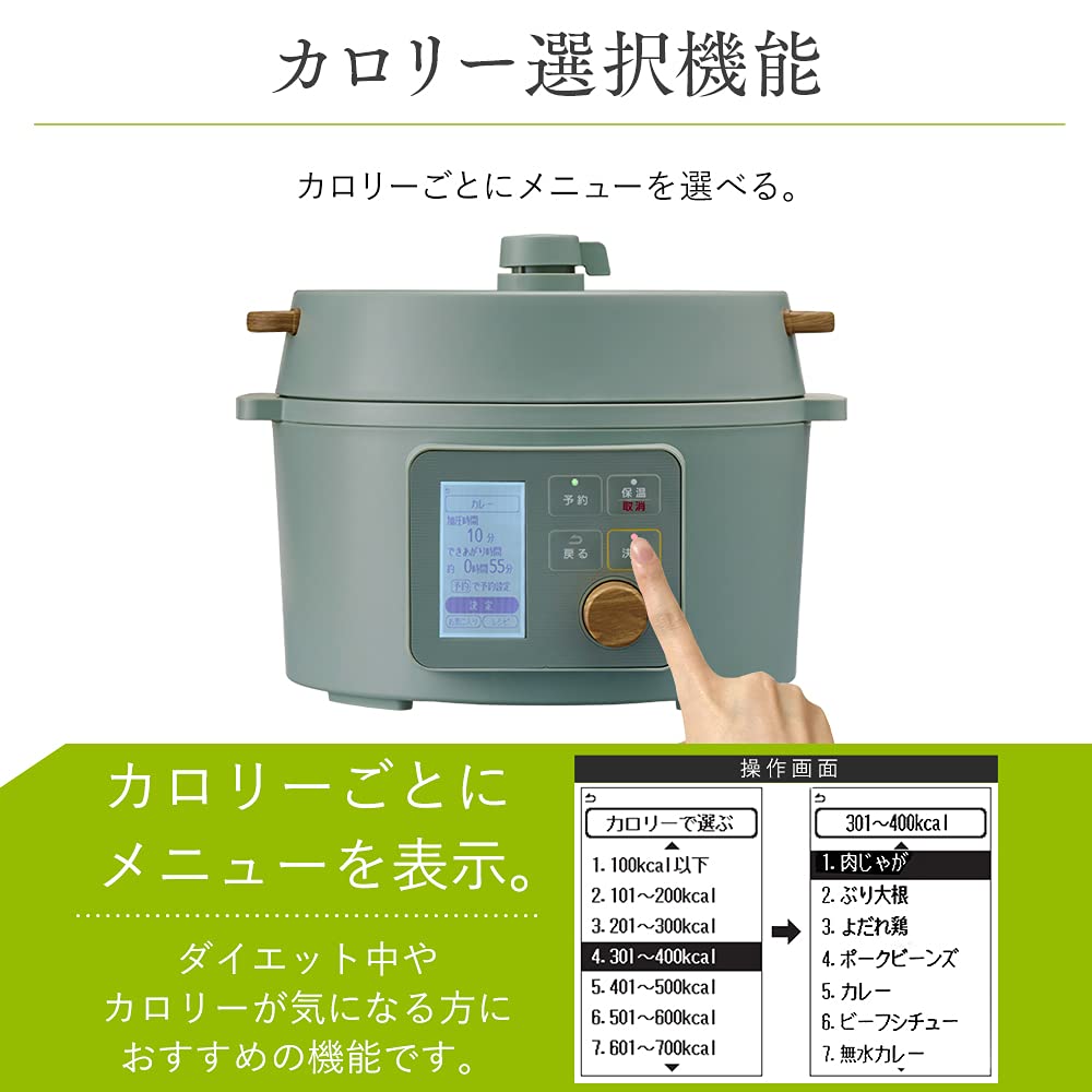 Amazon | アイリスオーヤマ 電気圧力鍋 3L KPC-MA3-B ブラック+発芽
