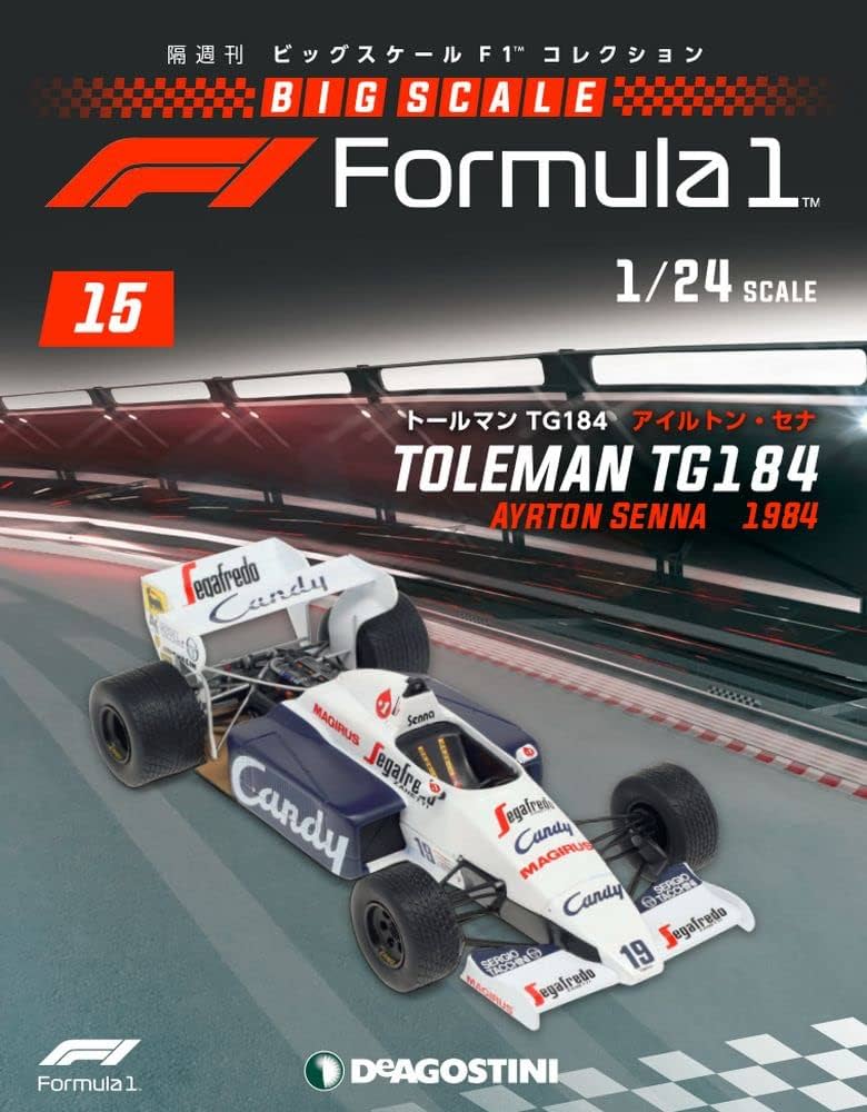 Amazon.co.jp: ビッグスケールF1コレクション 15号 (トールマンTG184