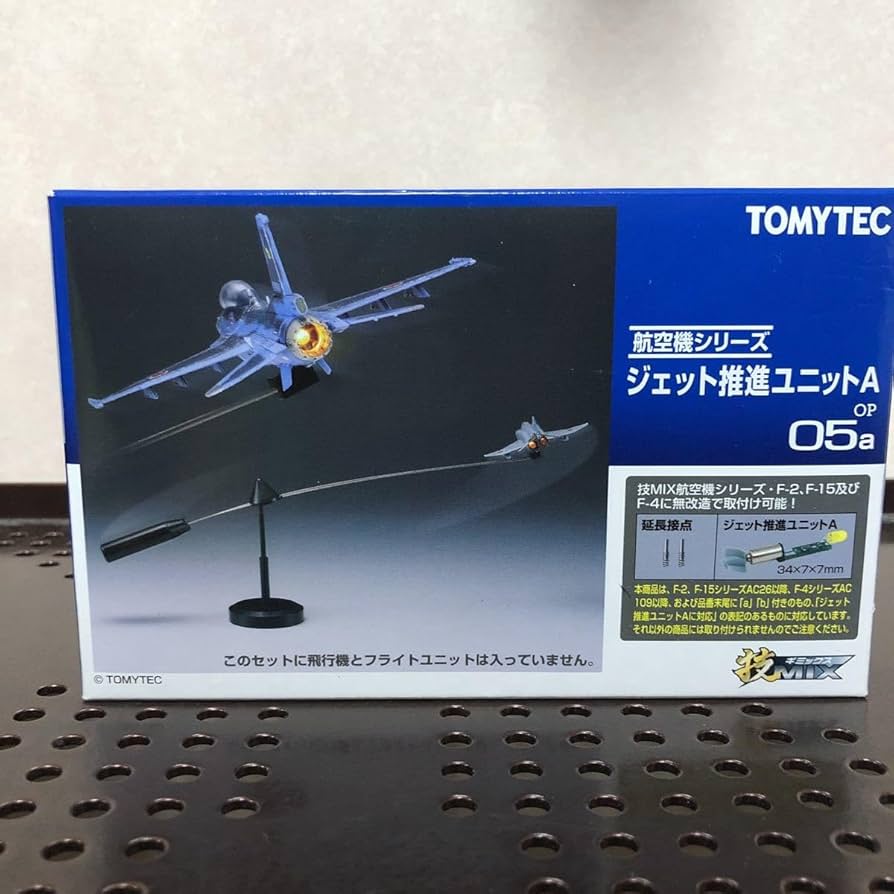 トミーテック 技MIX ジェット推進ユニットA OP05a 未使用 Amazon.co.jp