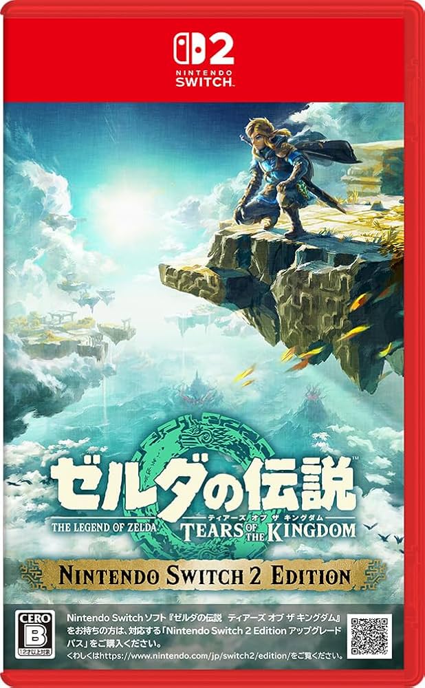 ゼルダの伝説 ティアーズオブザキングダム&ブレワイ おまけ