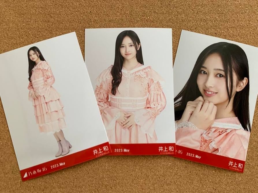 Amazon.co.jp: 乃木坂46 井上和 生写真 スペシャル衣装37 2023年5月