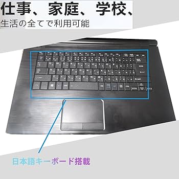 Amazon.co.jp: 【整備済み品】東芝 ノートパソコン B65 第7世代 i5