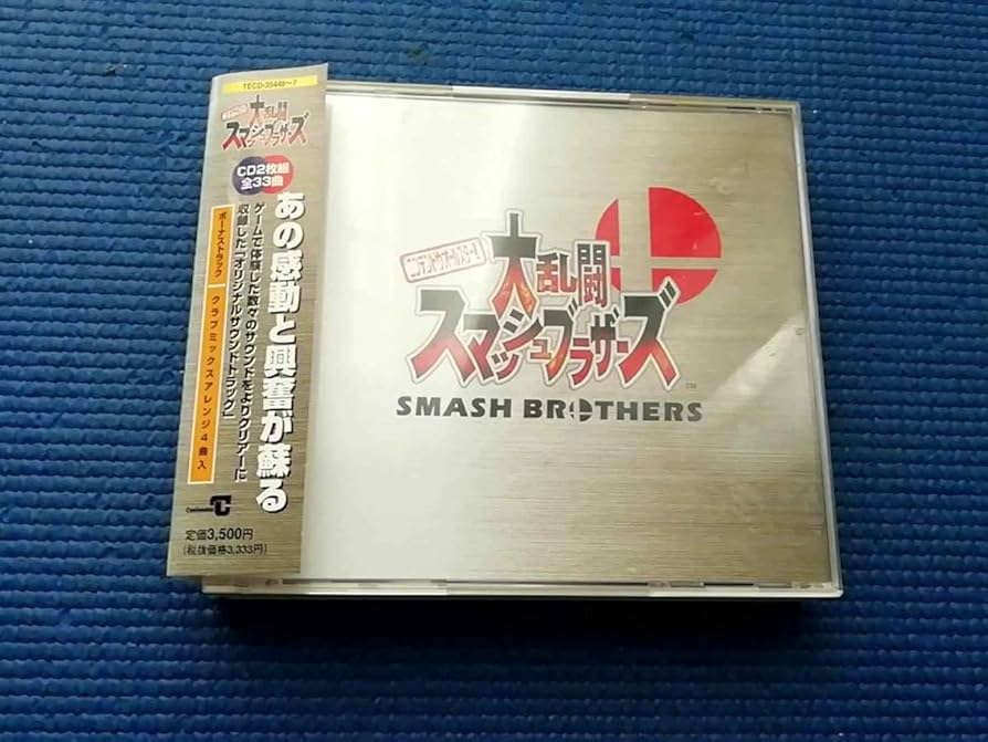 Amazon.co.jp: CD 2枚組 ニンテンドウオールスター! 大乱闘スマッシュ