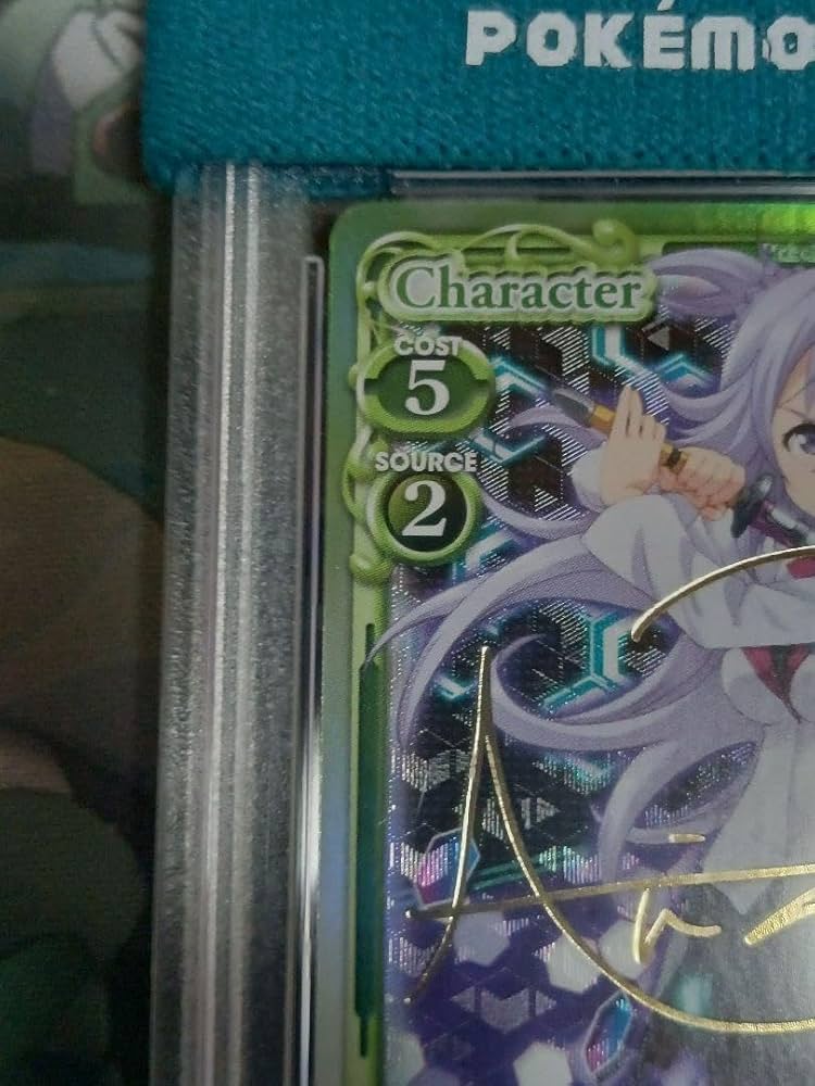 Amazon.co.jp: PSA 10 学園都市アスタリスク 刀藤綺凛 サイン