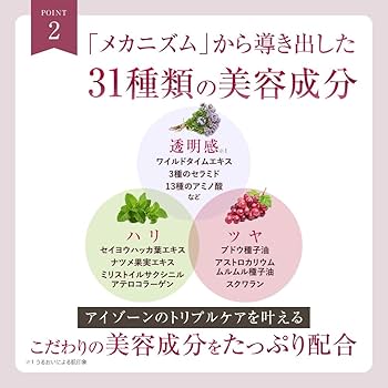 Amazon.co.jp: ブライトエイジ 〈アイゾーン ダブルリバイタライザー