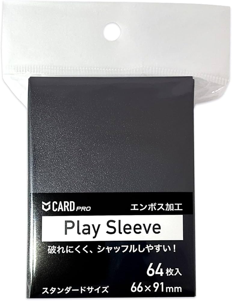 Amazon | CARD PRO Play Sleeve プレイスリーブ エンボス スタンダード