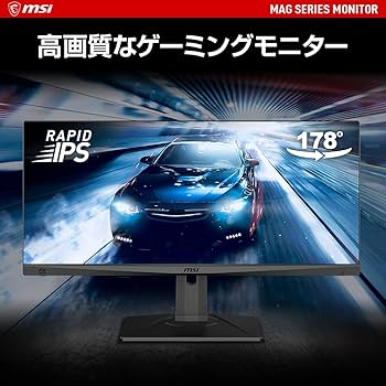 Amazon.co.jp: MSI ゲーミングモニター Optix MAG301RF 29.5インチ