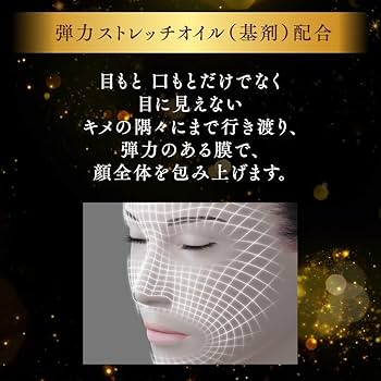 Amazon.co.jp: DEW(デュウ) DEW モイストリフトエッセンス