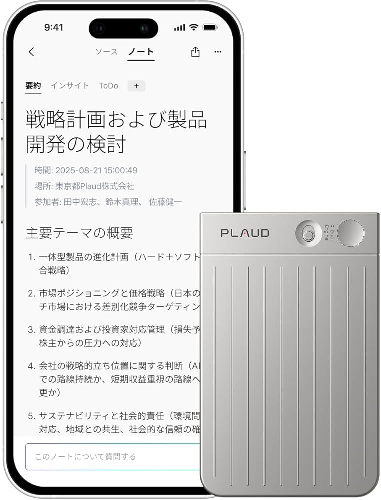 Amazon.co.jp: Plaud Note AIボイスレコーダー ワンタッチ録音 議事録