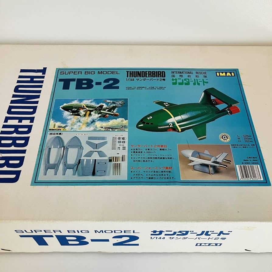Amazon.co.jp: サンダーバード2号 1/144 TB-2 SUPER BIG MODEL