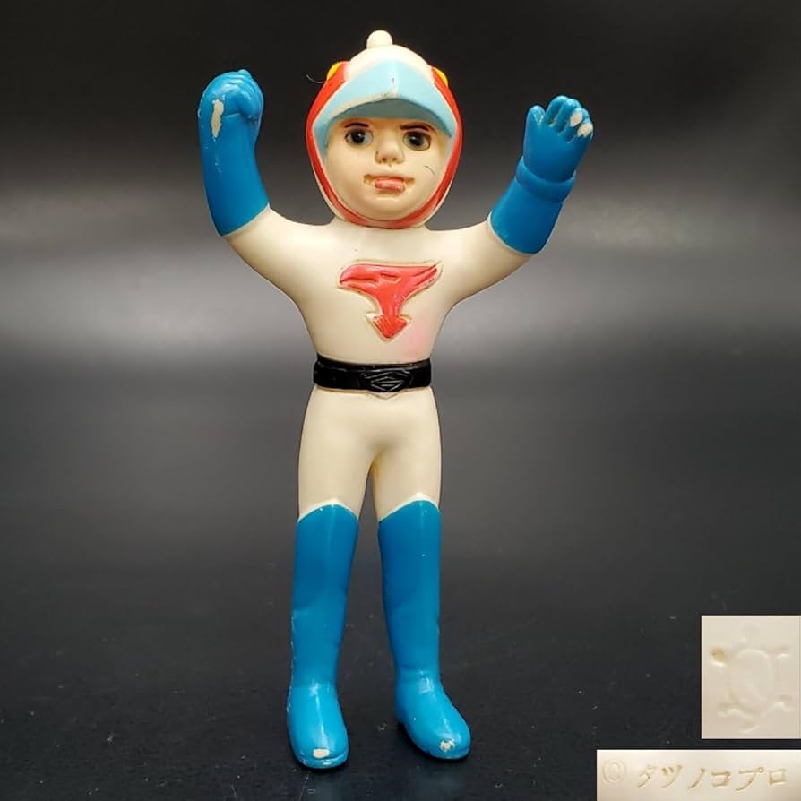 Amazon.co.jp: 宝蔵 玩具 科学忍者隊 ガッチャマン ソフビ 人形 約11.5