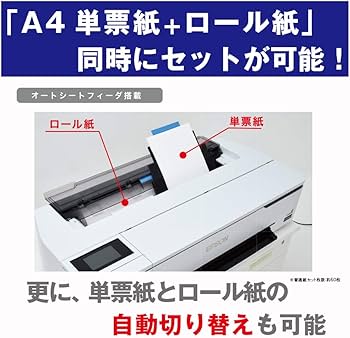 Amazon | エプソン SC-T3150 A1プラス 大判プリンター スタンドあり(A1