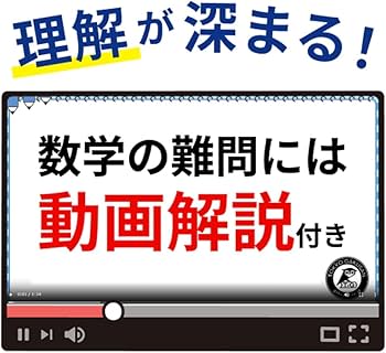 愛知県公立高校入試予想問題集 2025年度版 英語リスニング音声対応