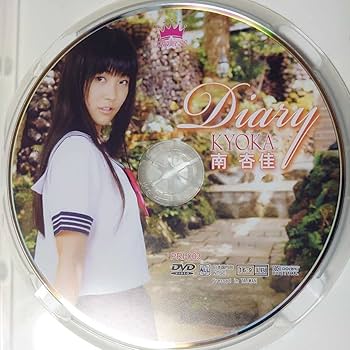 Amazon.co.jp: 南杏佳(杏佳) DVD「Diary」中古 廃盤 希少 配送有